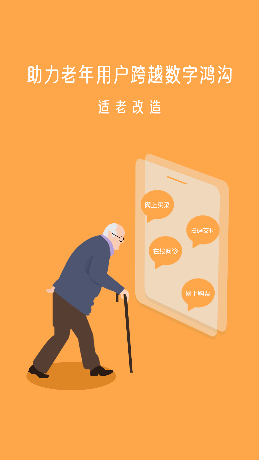 UU遠(yuǎn)程截圖預(yù)覽