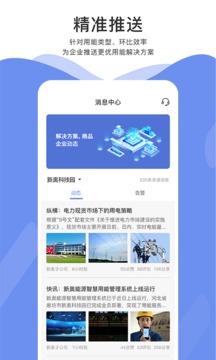 Serlink截圖