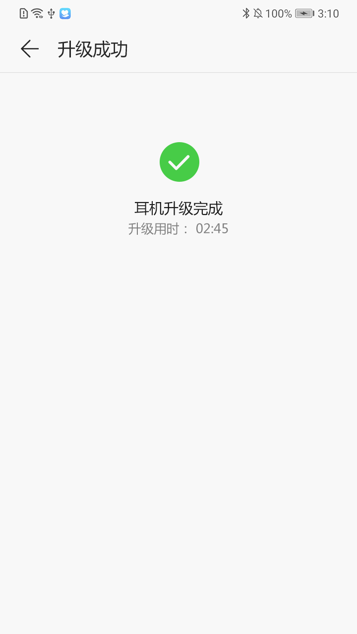 FlyPods青春截图4