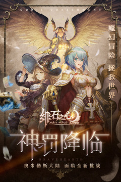 緋石之心截圖
