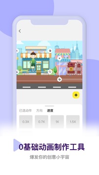 Pieces動畫截圖
