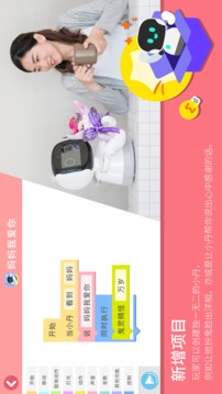 釹媧編程實(shí)驗(yàn)室Air截圖