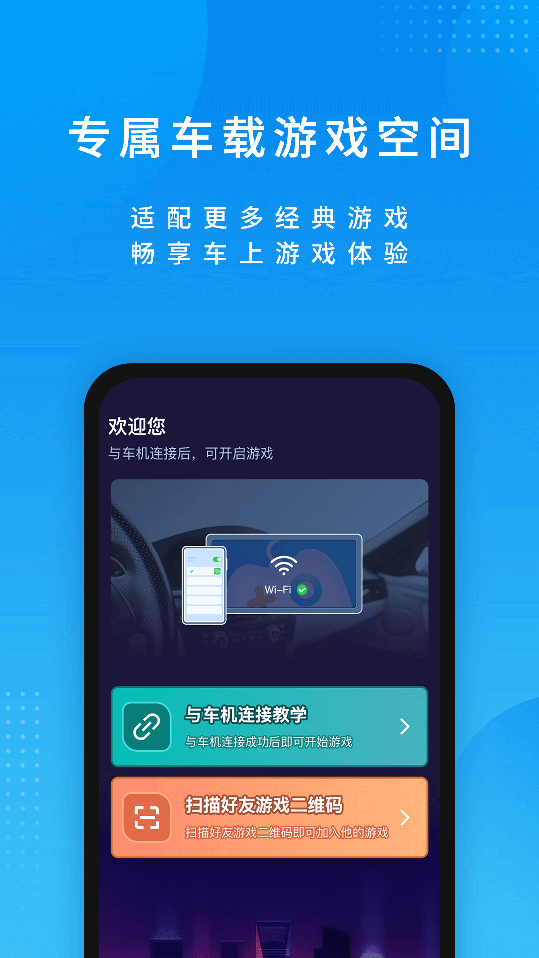 尔雅畅游v1.0.2截图3