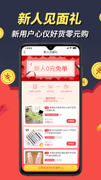 洋葱派应用截图5