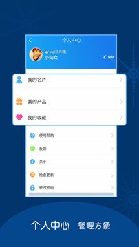 微粉大师应用截图5
