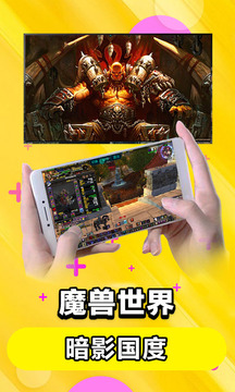云電腦截圖