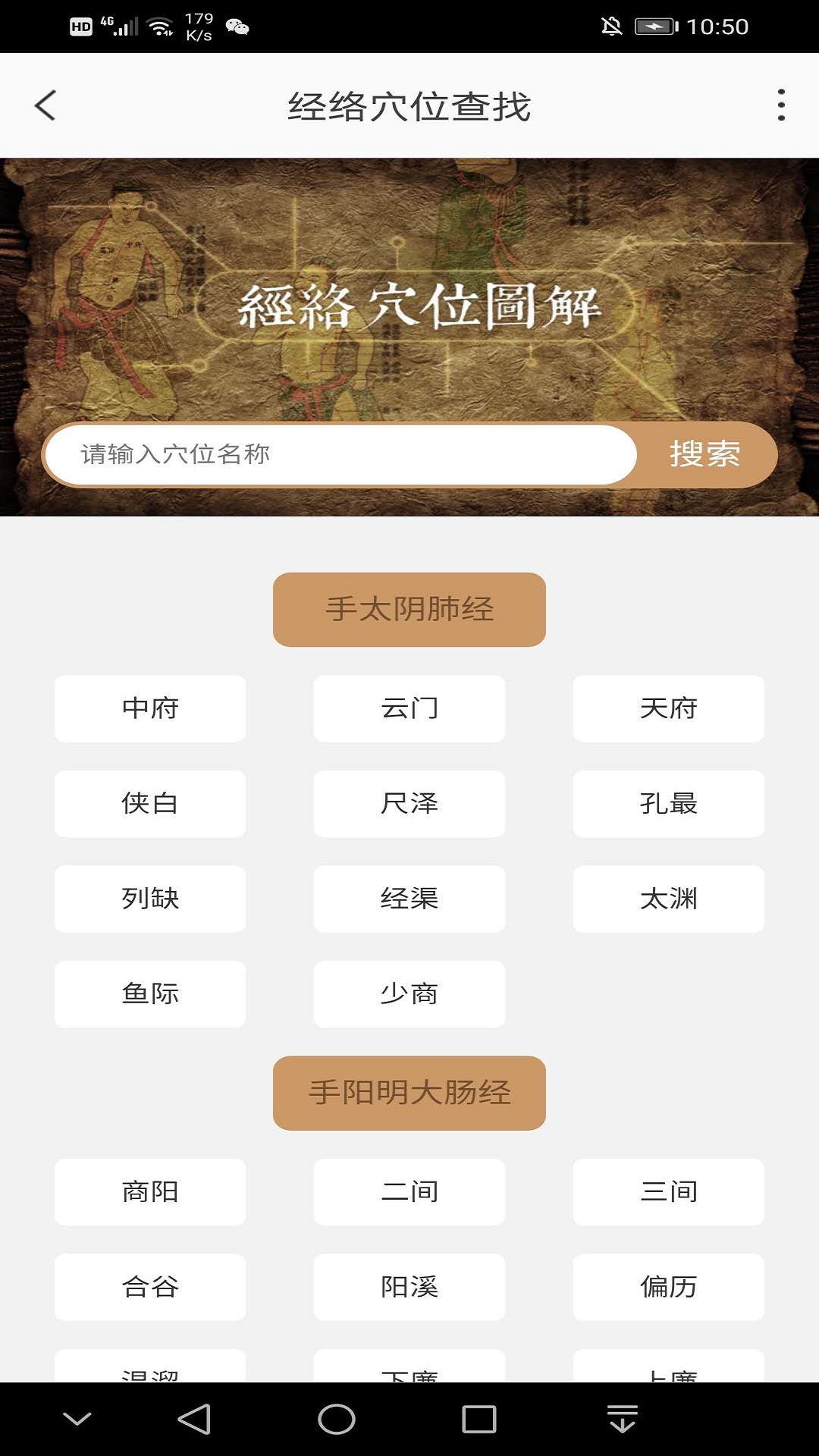 应用截图5预览