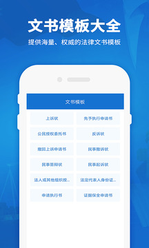 民法典匯編截圖
