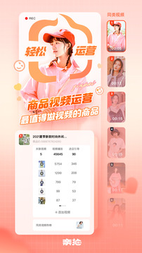 親拍截圖