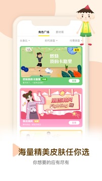 Pieces動畫截圖
