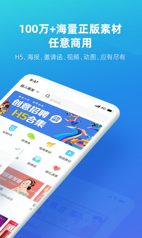 MAKA设计v5.45.3截图4