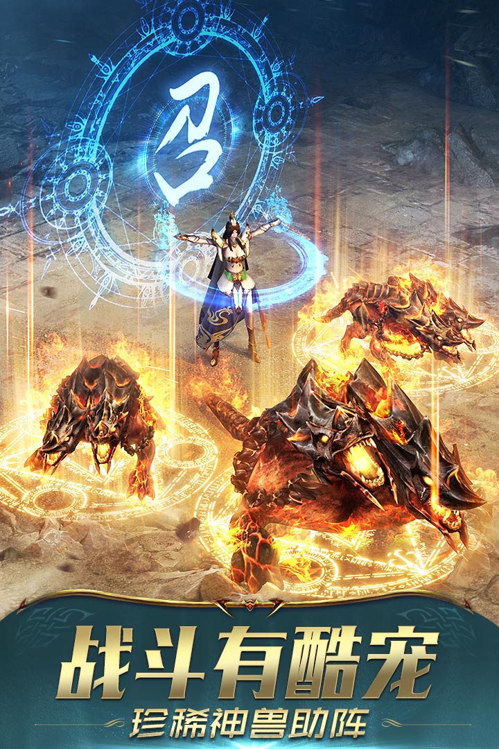 一刀傳世截圖預(yù)覽