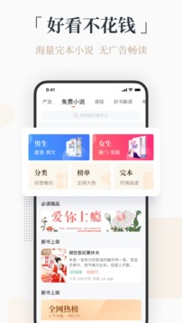 火把知識(shí)截圖