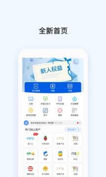OK支付截圖