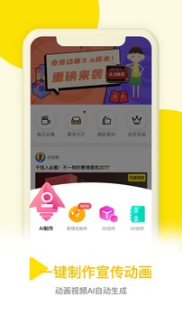 Pieces動畫截圖