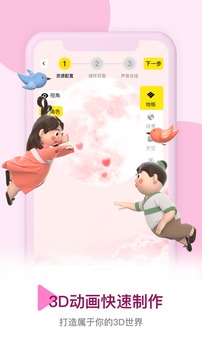 Pieces動畫截圖