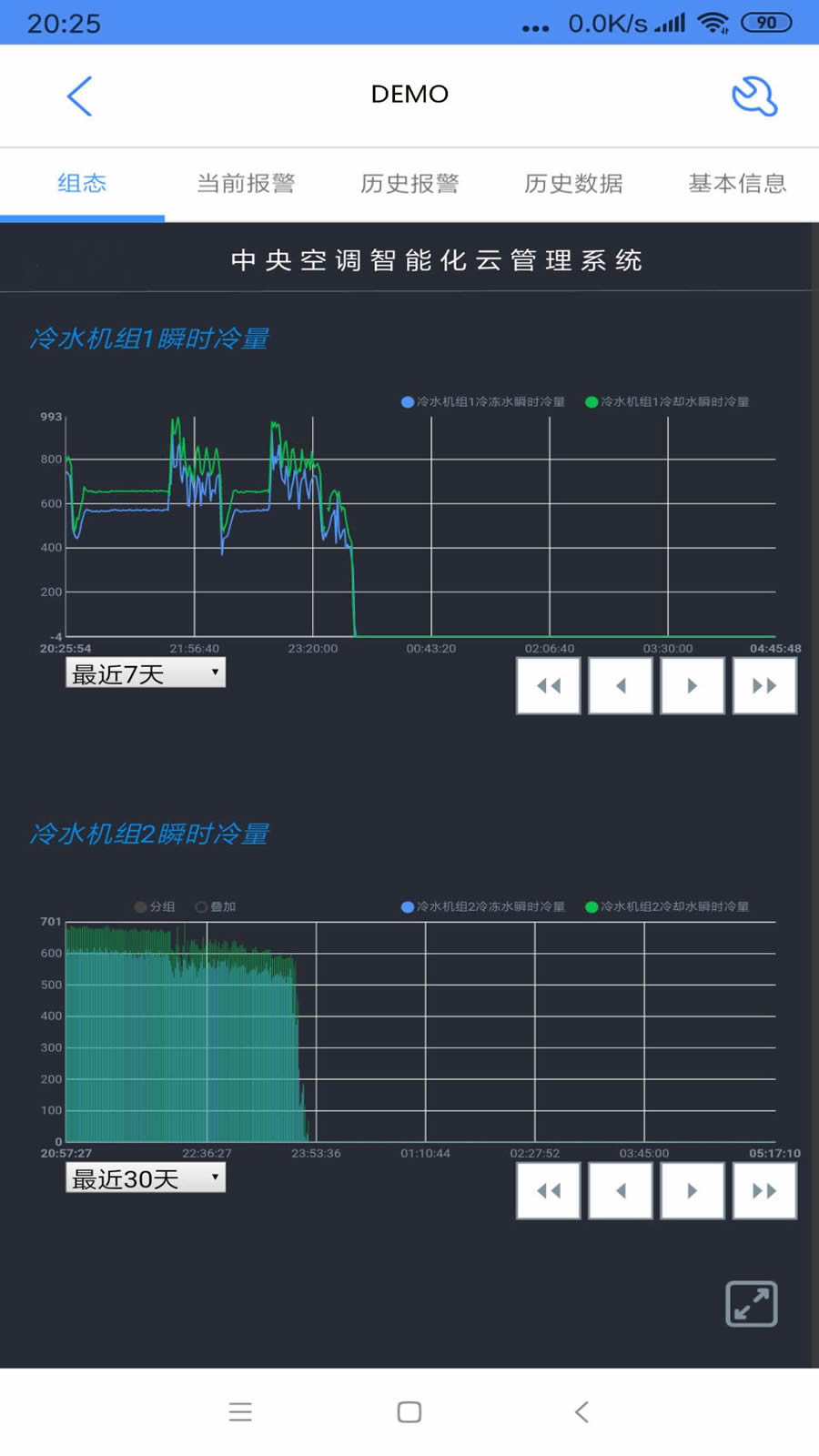 凌云截图3