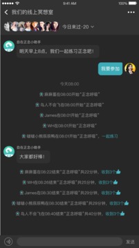 自在正念截圖