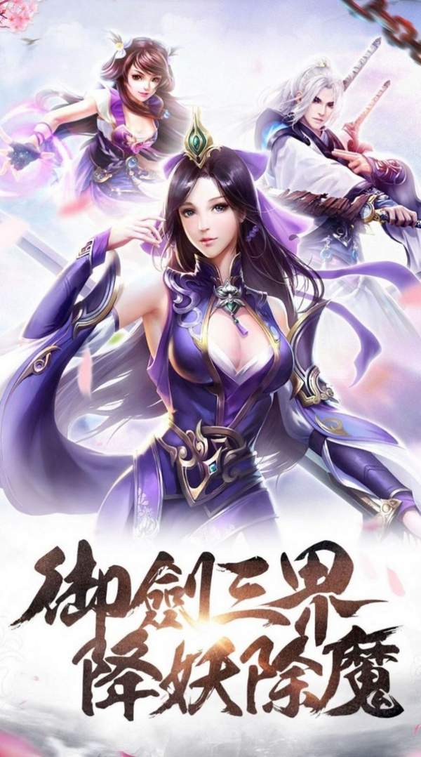 我在江湖之神魔降世截图2