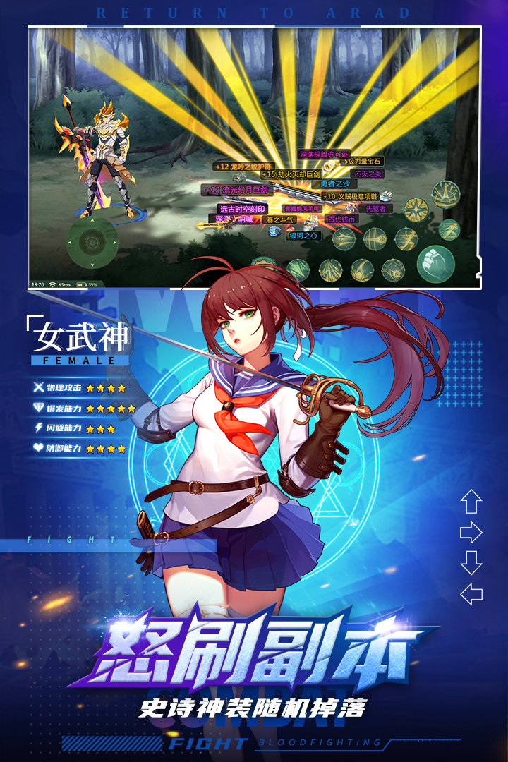 神陵武裝截圖預覽