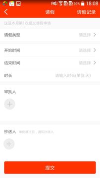 學(xué)校邦截圖