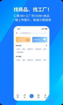 宜采有貨截圖