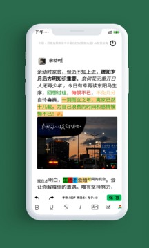 筆記本截圖