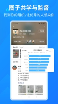 小行動(dòng)截圖