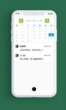 筆記本截圖
