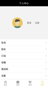 华夏地理应用截图5
