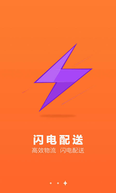 4S站截圖預(yù)覽