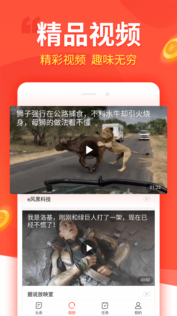 应用截图1预览