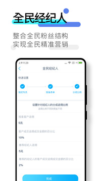 數(shù)企截圖