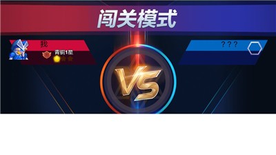 终极银河格斗截图3