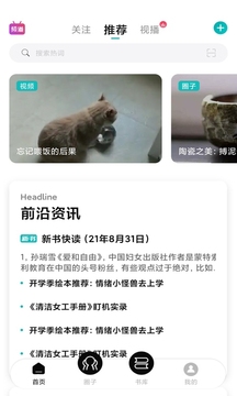 墨庫(kù)截圖