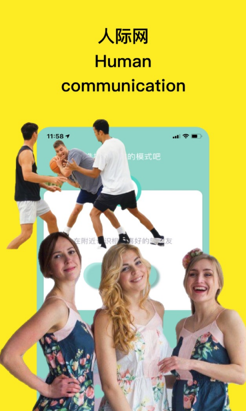 GUGU國際社交截圖預(yù)覽