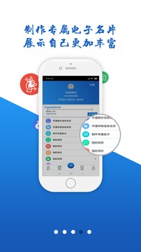 纱线圈应用截图4