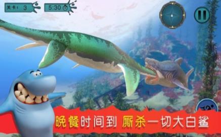 海底吞噬猎杀截图3