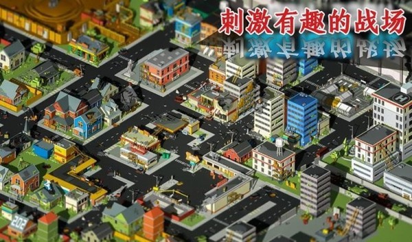 吃鸡王者3D截图1