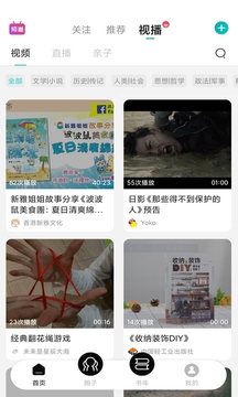 墨庫(kù)截圖