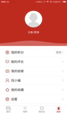 涿州发布应用截图5