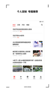 ZAKER新聞截圖