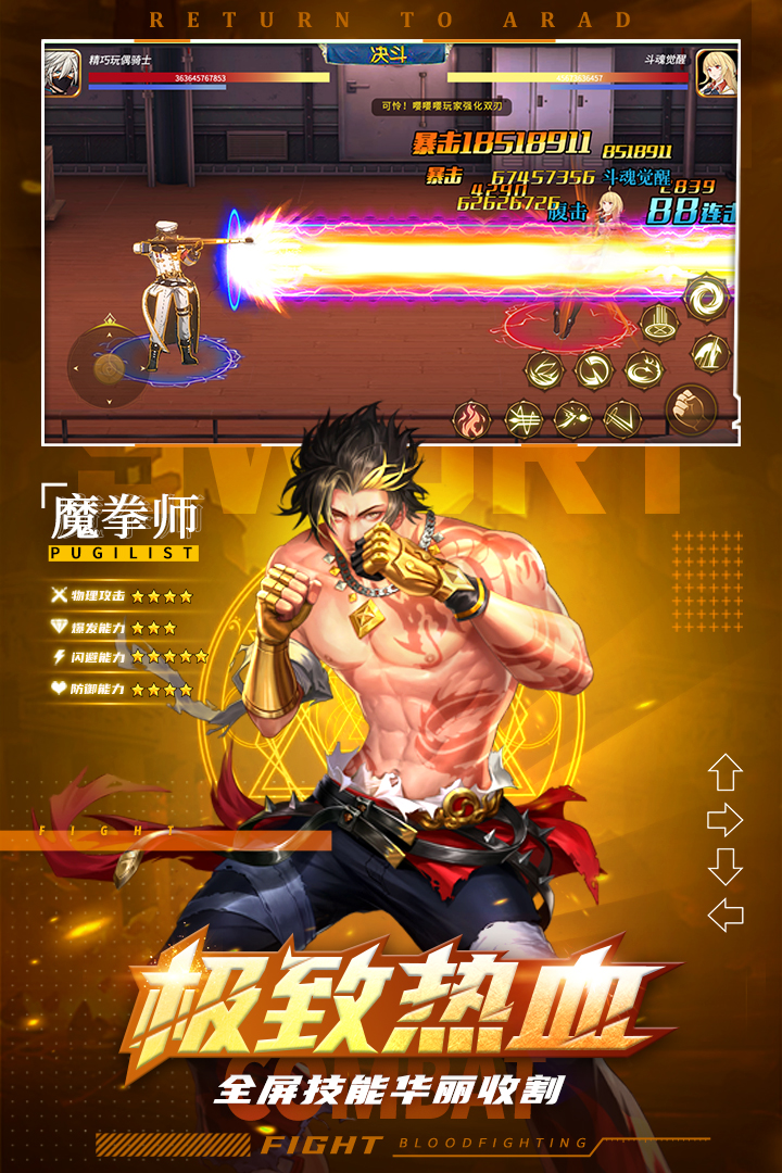 神陵武裝截圖預覽