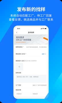 宜采有貨截圖