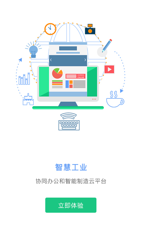 优管截图2