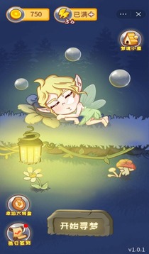 造梦大师应用截图3