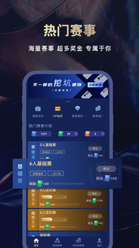 蛐蛐智力竞技应用截图1