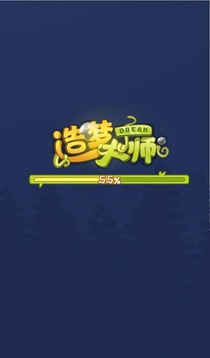 造梦大师应用截图1
