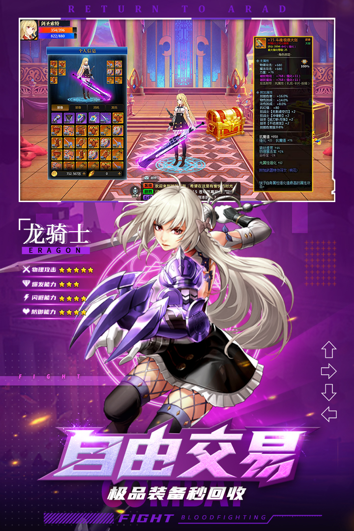 神陵武裝截圖預覽