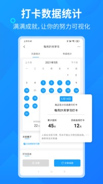 小行動(dòng)截圖